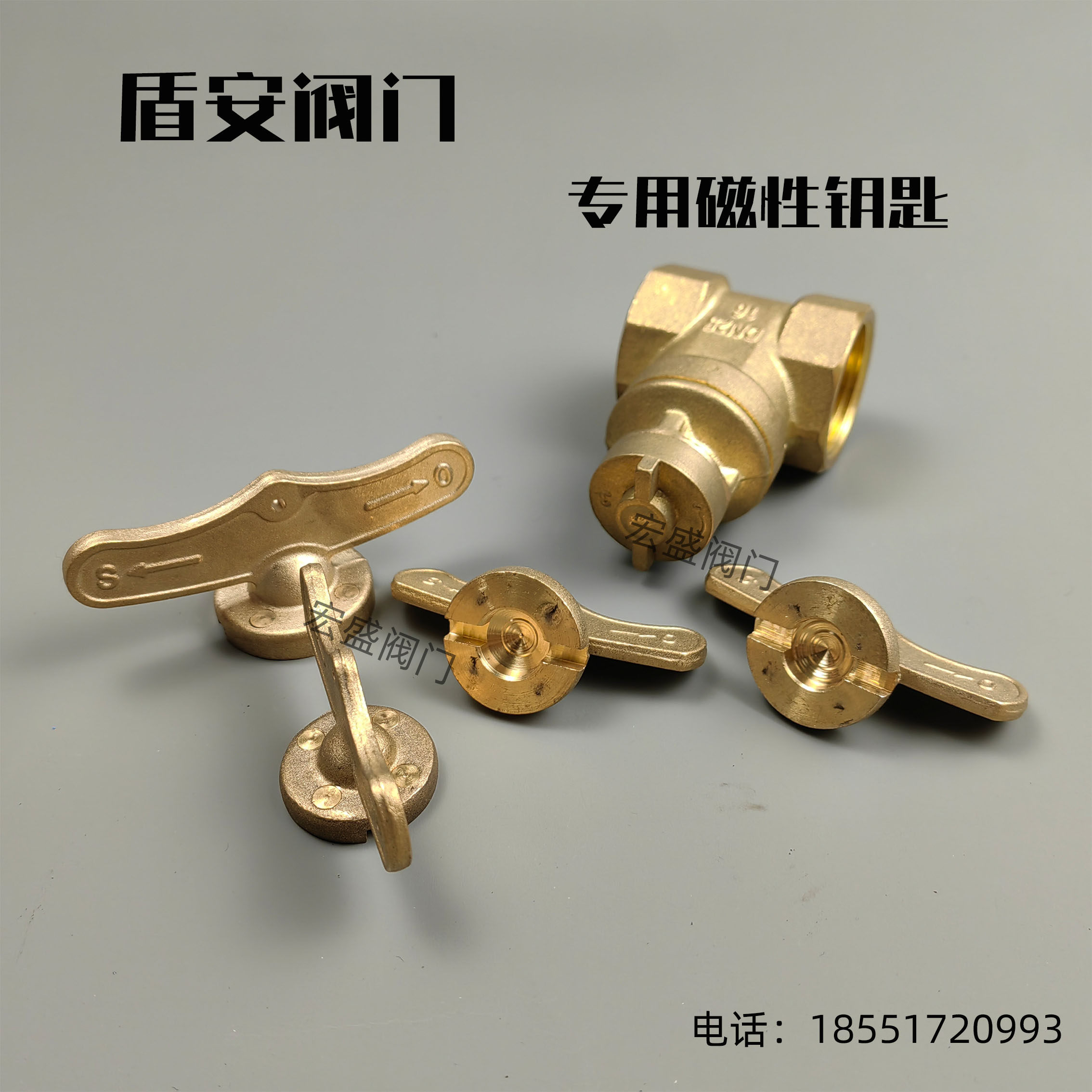 盾安 带锁黄铜球阀/闸阀钥匙 水表前内丝锁闭阀 阀门磁性钥匙开关