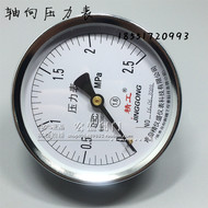Y100 0-1,6 МПа Набор 100 мм.