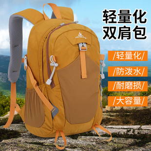 户外20L轻便登山包男女徒步骑行包旅游爬山背包运动徒步休闲背包