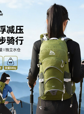 20升悬浮支架背负登山旅游背包
