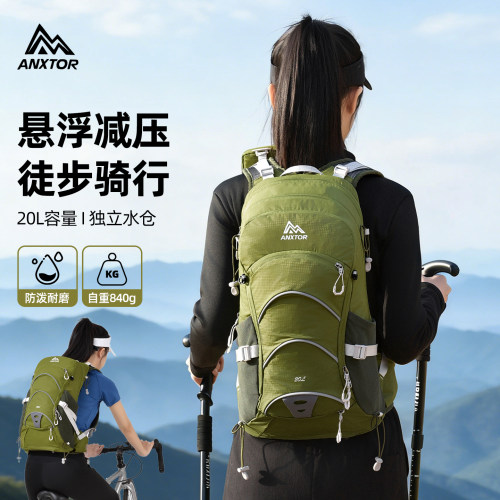 20升悬浮支架背负登山旅游背包
