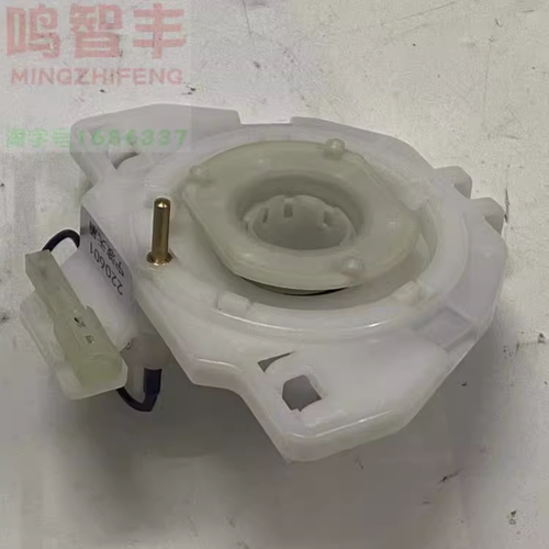 丰路秀吉九龙海格喇叭接触开关