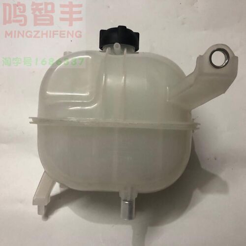 丰路秀吉九龙海格副水箱膨胀水箱