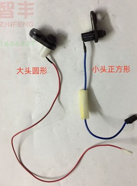 适配金杯阁瑞斯汽车配件 新快运前门灯开关 格瑞斯门灯感应开关