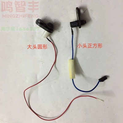 门灯开关阁瑞斯金杯丰路秀吉