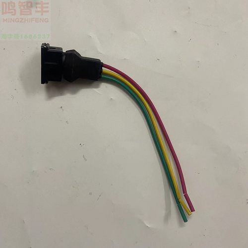 丰路秀吉金杯里程表传感器插头