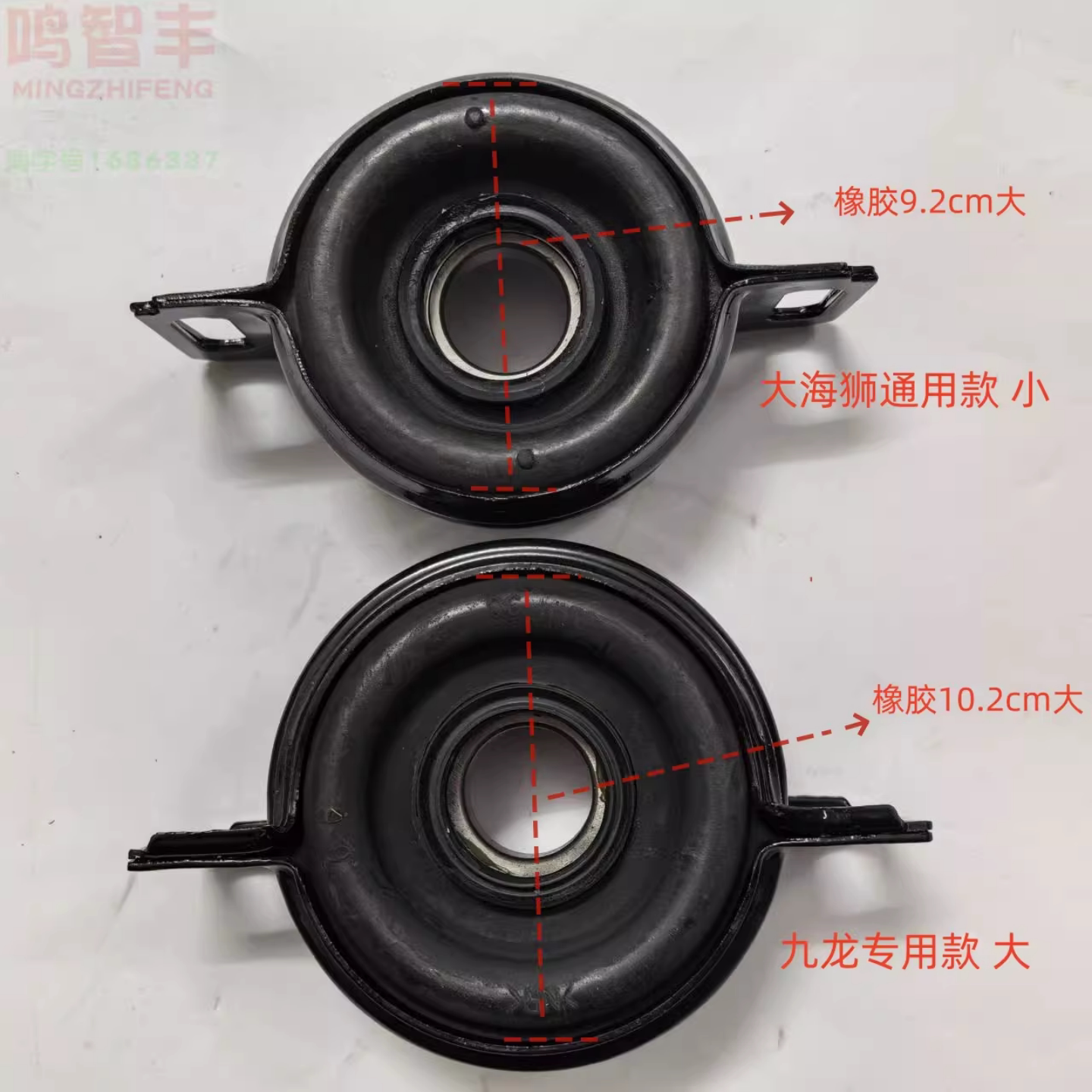 丰路秀吉金龙凯歌金杯传动轴吊胶图片