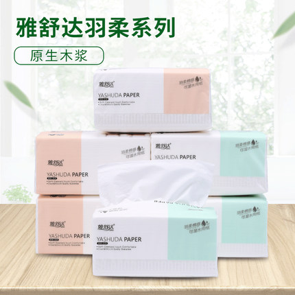 雅舒达大码508张101抽80包抽纸家用实惠装整箱大包可湿水家用包邮
