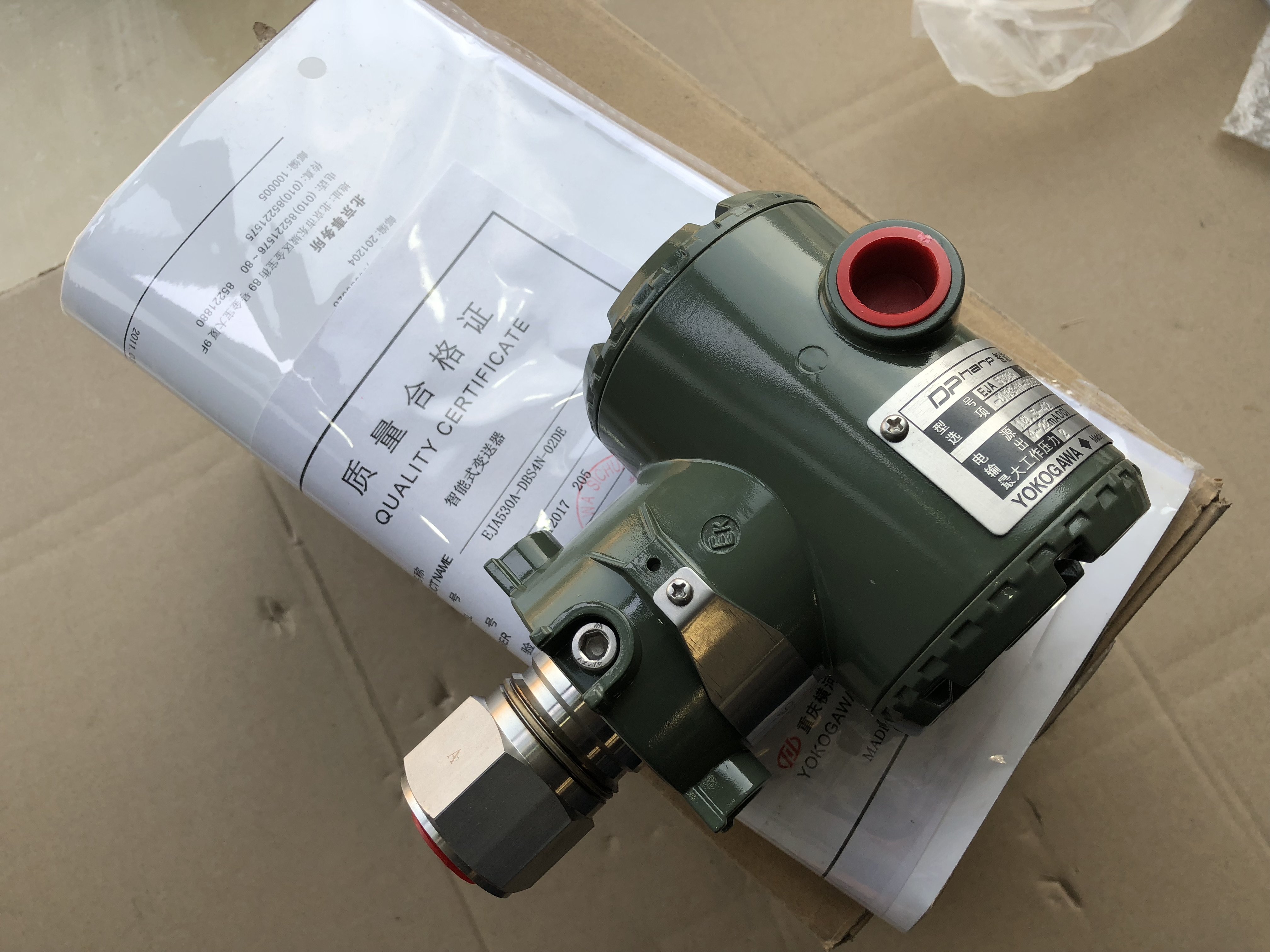 yokogawa横河  eja530a-dbs4n-02de 全新现货 模式 s2  库存就1个