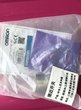 E2G-M30KS10-M1-C1全新正品原包装 库存就一个   包邮顺丰今天发