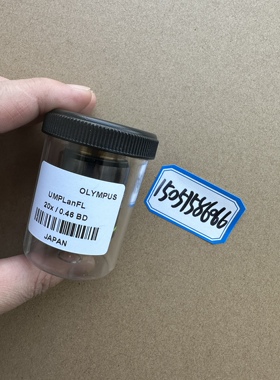 OLYMPUS UMPLANFL  20x/0.46 BD 物镜 全新现货如图就一个