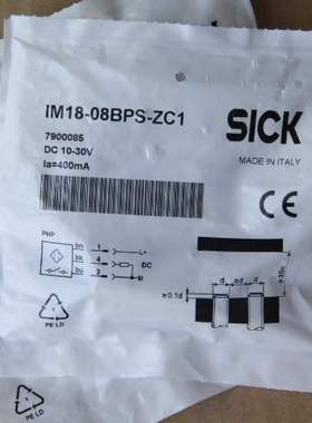 SICK传感器IM18-08BPS-ZC1 ;7900085正品全新包邮顺丰今天发议价