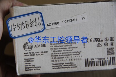 IFM总线电源模块AC1258全新正品原包装现货包邮顺丰