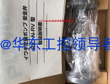 日本iwaki阀BV-1PV-15全新原包装 议价