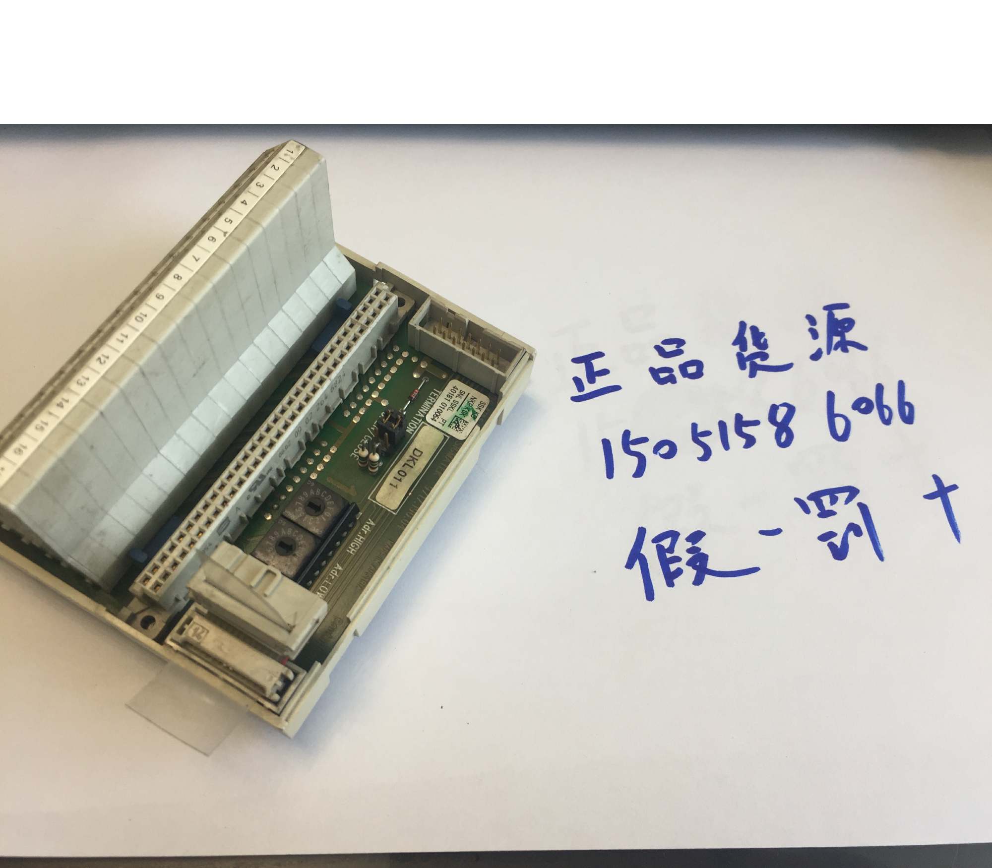 SIGMATEK    DKL011   ;   05-024-011-L  拆机9成新  现货就1个