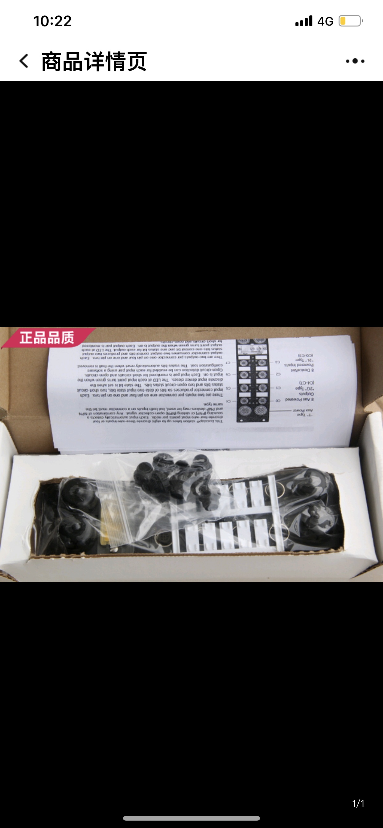 turck模块实物拍摄现货