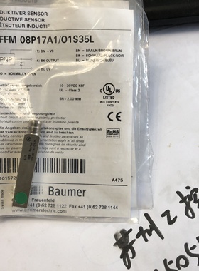 Baumer  IFFM 08P17A1/O1S35L 全新现货 IFFM 08P17A1/01S35L议价