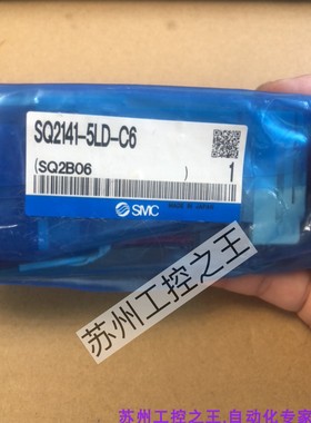 SMC SQ2141-5LD-C6  全新正品原包装