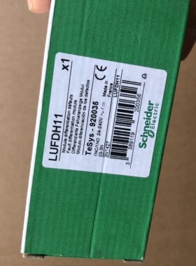 LUFDH11 全新正品原包装