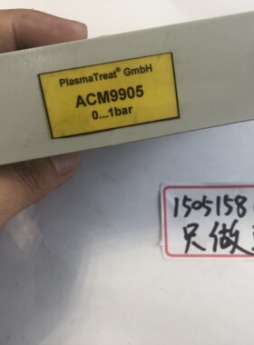 Plasmatreat GmbH  ACM9905  拆机9成新  现货1个
