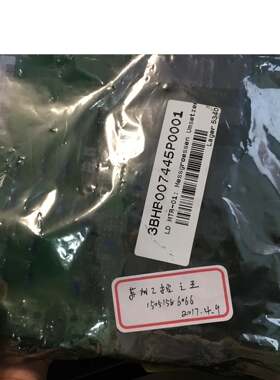 ABB   3BHB007445P0001 ; LD MTR-01 全新正品  63940135F今天发