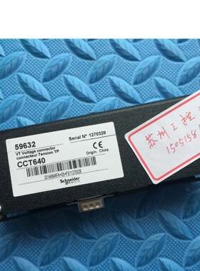 施耐德 CCT640   59632  正品全新  库存就1个