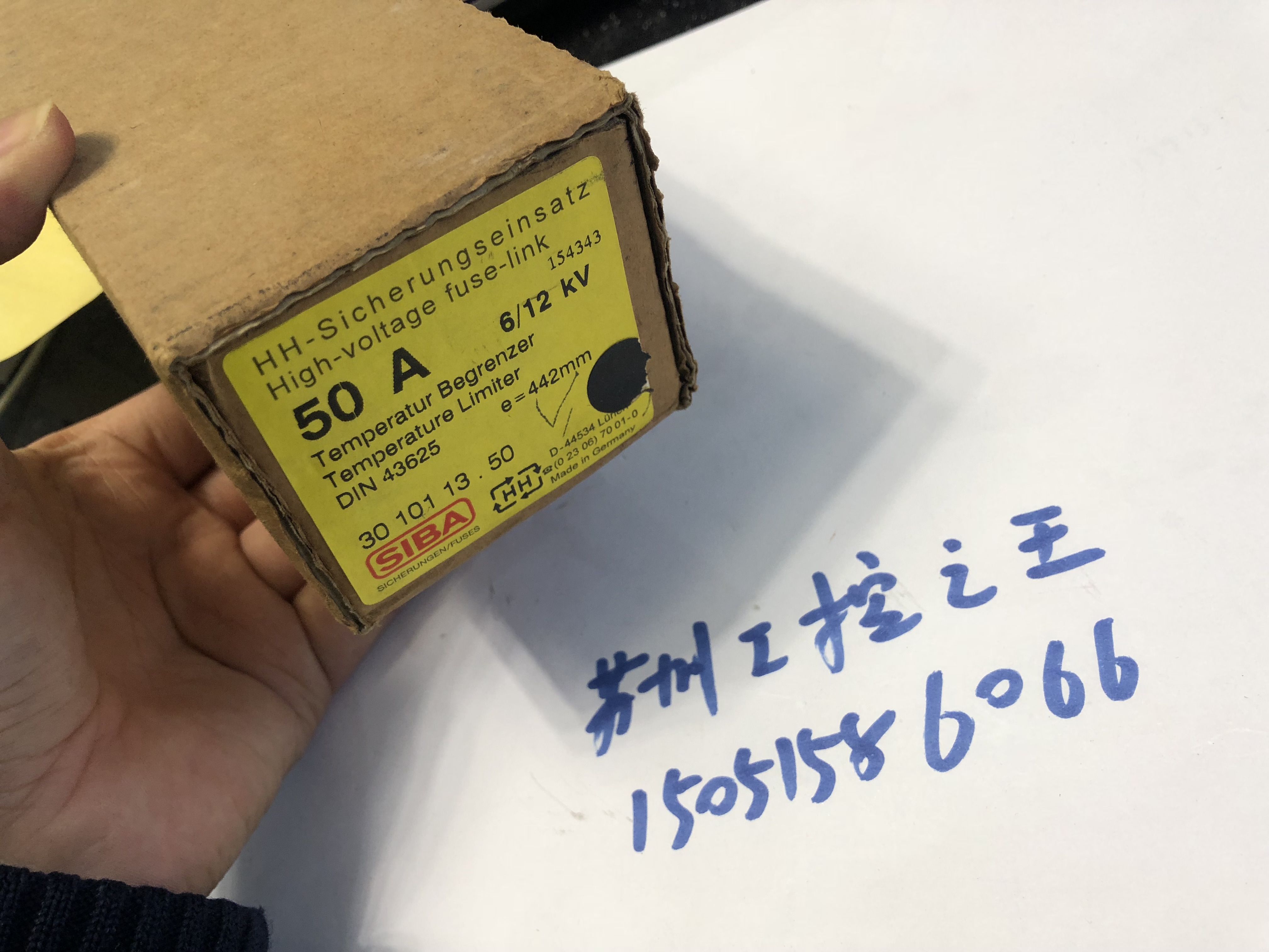 SIBA 熔断器 63A  6/12KV  3010213.63  全新正品 30 102 13.63