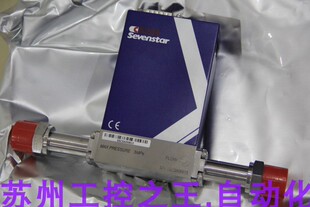 sevenstar七星华创流量计CS200 ;CS200A 气体：ar 规格：50L/min