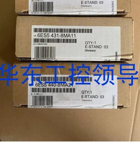 模块6ES5 431-8MA11全新原包装没有开封包邮顺丰