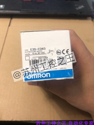 E3S-CD63  正品全新原包装如图 包邮顺丰 议价 今天下午发