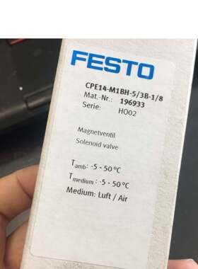 FESTO  CPE14-M1BH-5/3B-1/8 ,196933 正品全新 现货包邮