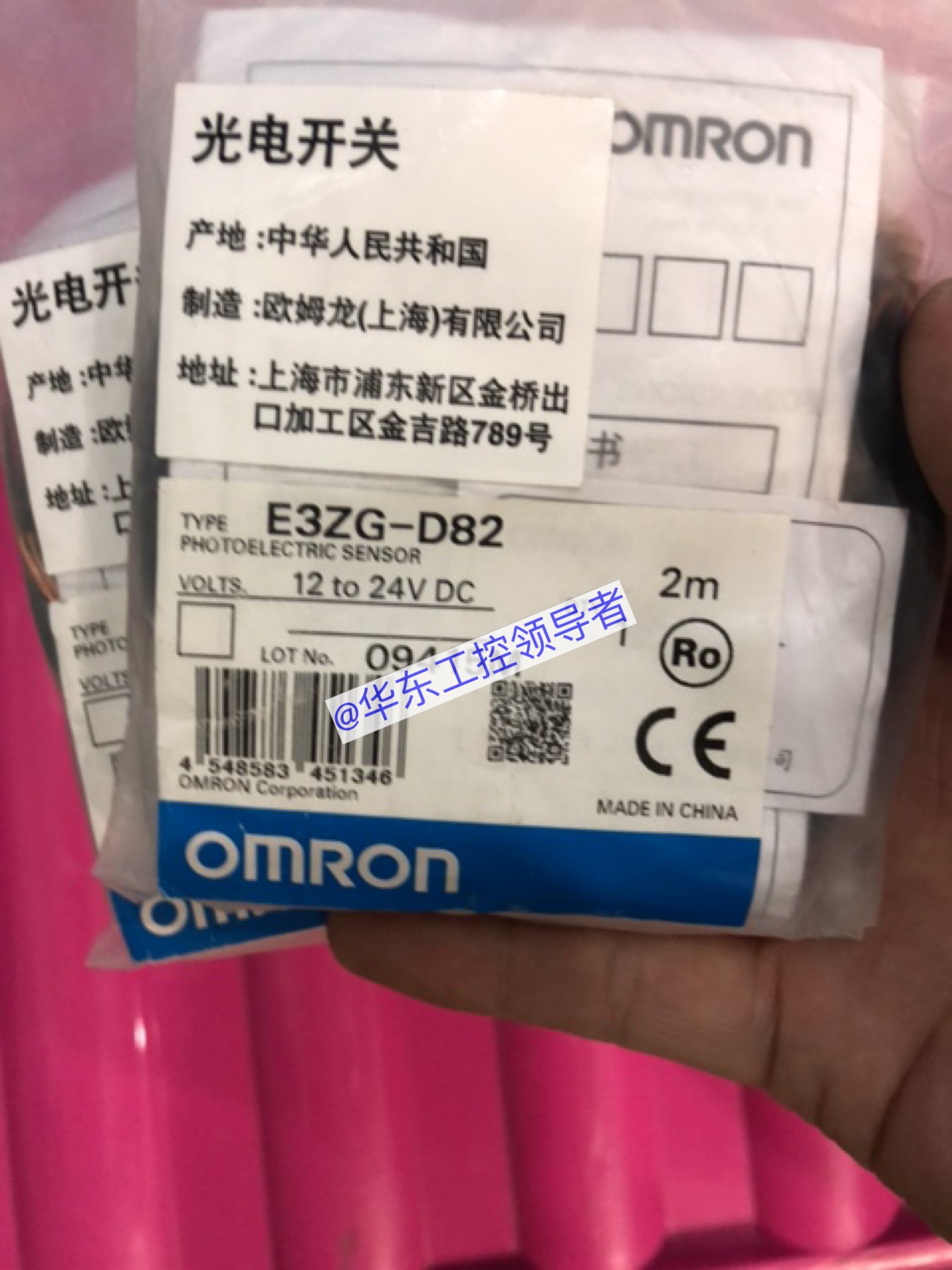 E3ZG-D82正品全新原包装现货包邮顺丰咨询优惠价