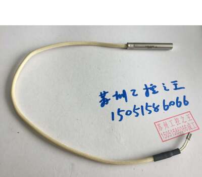 HAUNI烟机 G17 2055686-000-00 ,205568600000 EN5480 铂电阻