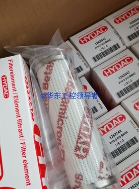 HYDAC滤芯0060D005BN4HC全新原装0060 D 005 BN4HC ；1260891直拍