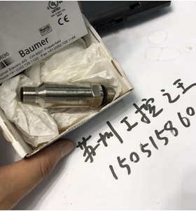 堡盟Baumer 10125636；PDRB E002.S14.C410 全新压力传感器