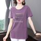 t恤女装 中长款 2025夏季 洋气妈妈体恤大码 宽松上衣服 新款 纯棉短袖