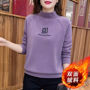 保暖半高领打底衫 加绒加厚卫衣女秋冬装 上衣大码 中年妈妈长袖 新款