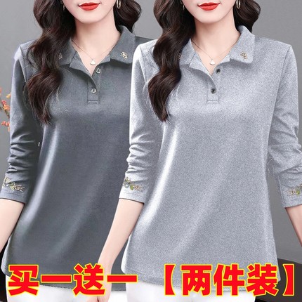 单/两件装 纯棉打底衫女秋冬新款翻领洋气长袖t恤大码宽松上衣服