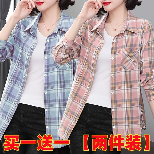 单/两件装 纯棉格子衬衫女秋冬新款洋气长袖上衣大码中长衬衣外套