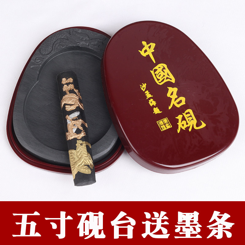 包邮5寸砚台书法精品歙砚端砚原石石料文房四宝笔墨纸砚石头砚台