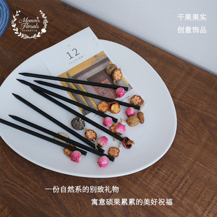 植物果子发簪古风高级感手工流苏发钗盘发中药簪子汉服旗袍发饰女