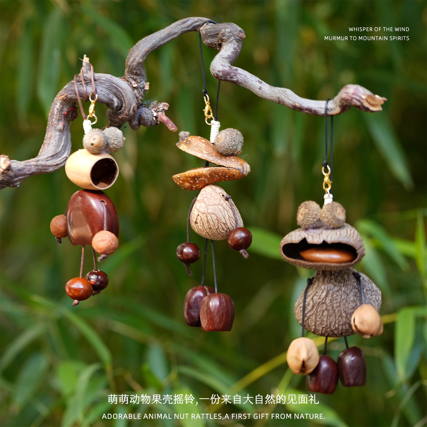 手工果壳动物挂件可爱创意包挂车挂钥匙扣治愈心绪