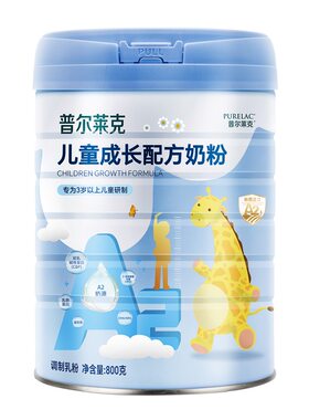 普尔莱克金装3岁以上学生奶粉