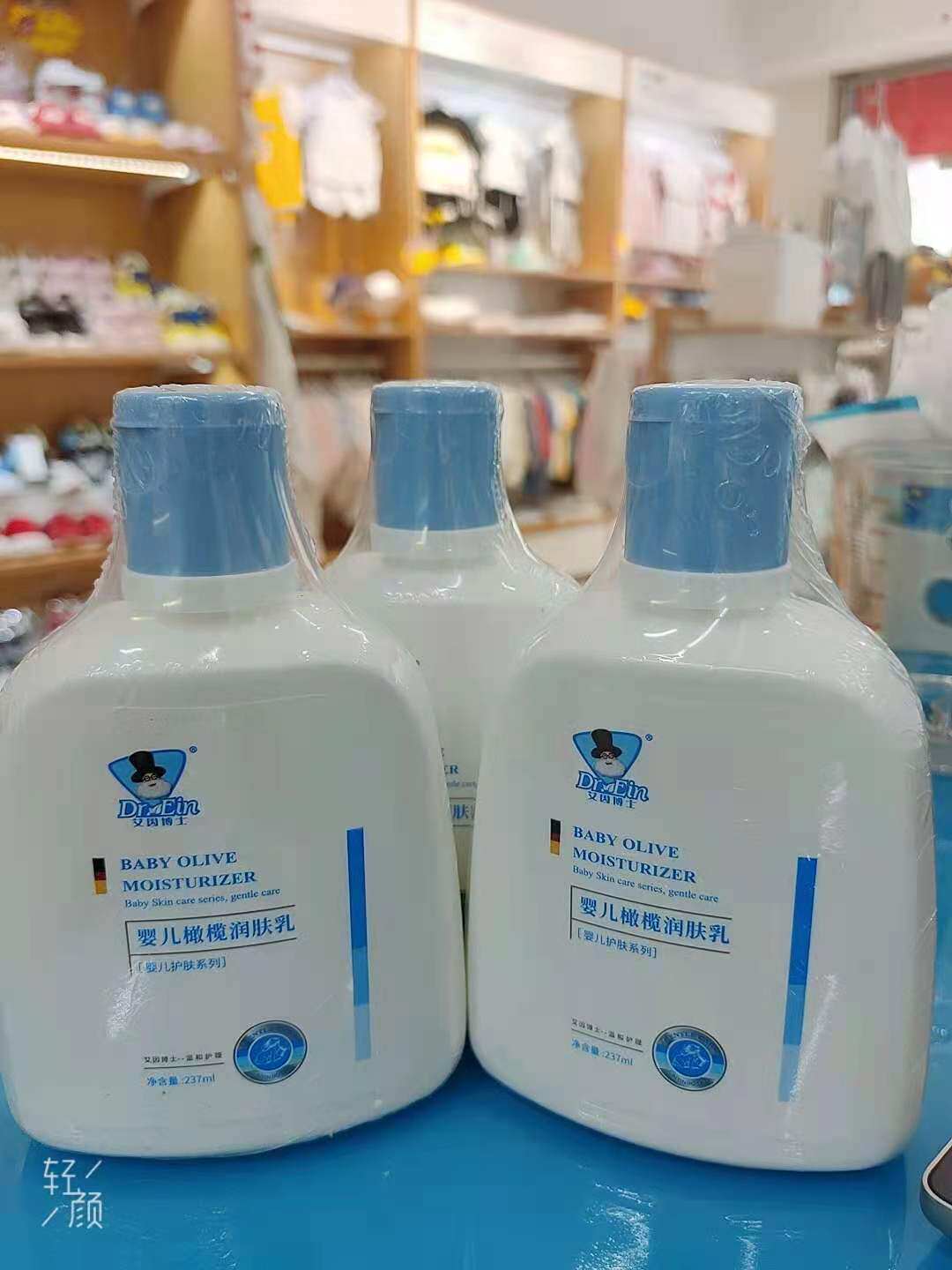 艾因博士婴儿橄榄润肤乳宝宝护肤霜保湿身体乳水润不油腻  包邮