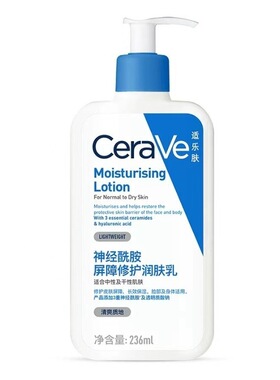 CeraVe适乐肤身体乳神经酰胺c乳补水保湿面霜修复屏障乳液润肤露