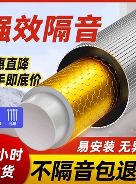 隔音棉下水管110型管道包卫生间厕所排水管阻尼片自粘除噪音消音