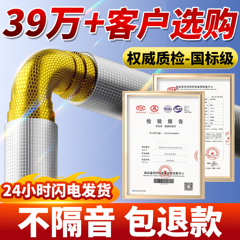 下水管隔音棉110型管道包卫生间排水管阻尼片自粘止振板除噪音
