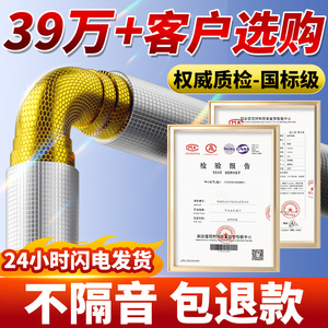 下水管隔音棉110型管道包卫生间排水管阻尼片自粘止振板除噪音
