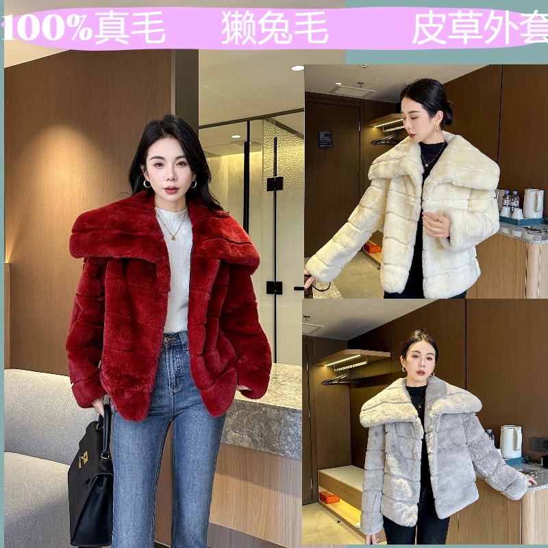 100%獭兔毛大翻领皮草外套秋冬季