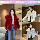 25秋冬季 百搭年轻 大衣时尚 新款 进口100%獭兔毛大翻领皮草外套女装